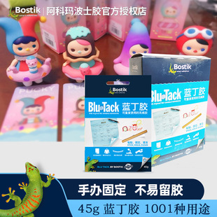 �����M�ڰ��Ƭ��{���z 45g ���N�z ���k�z ä�й̶��z �o���z�N