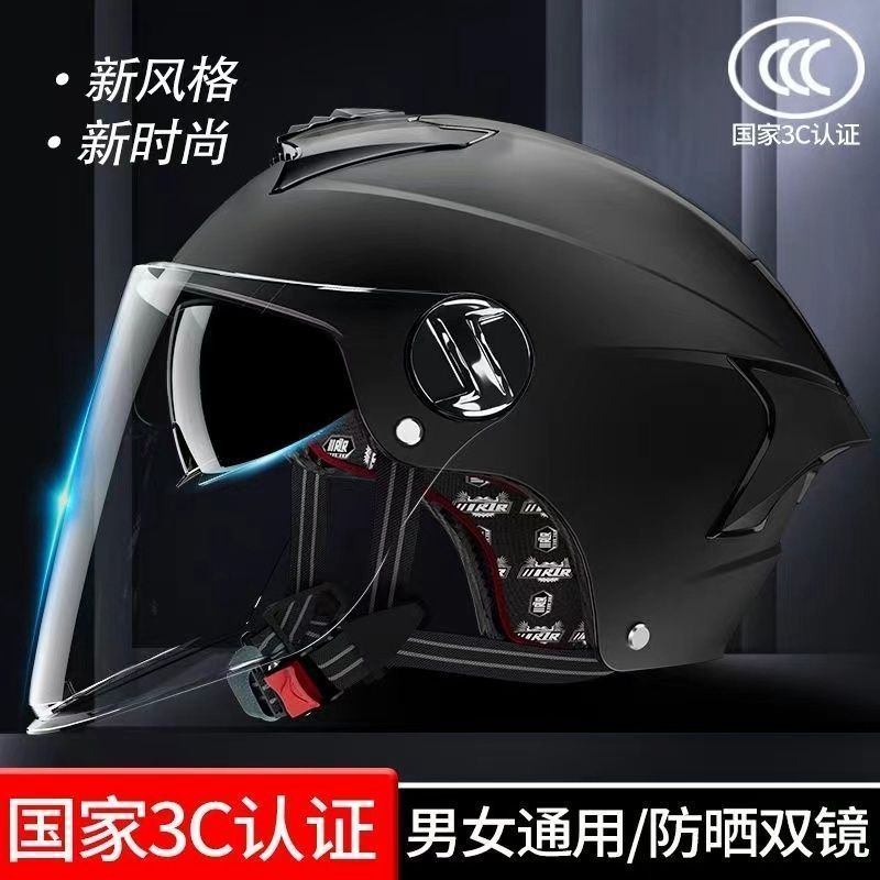 電動自転車ヘルメット、夏の日焼け防止、ダブルミラー、バイク乗車用ハーフヘルメット、安全帽、サイズ調整可能、通気性、軽量|undefined
