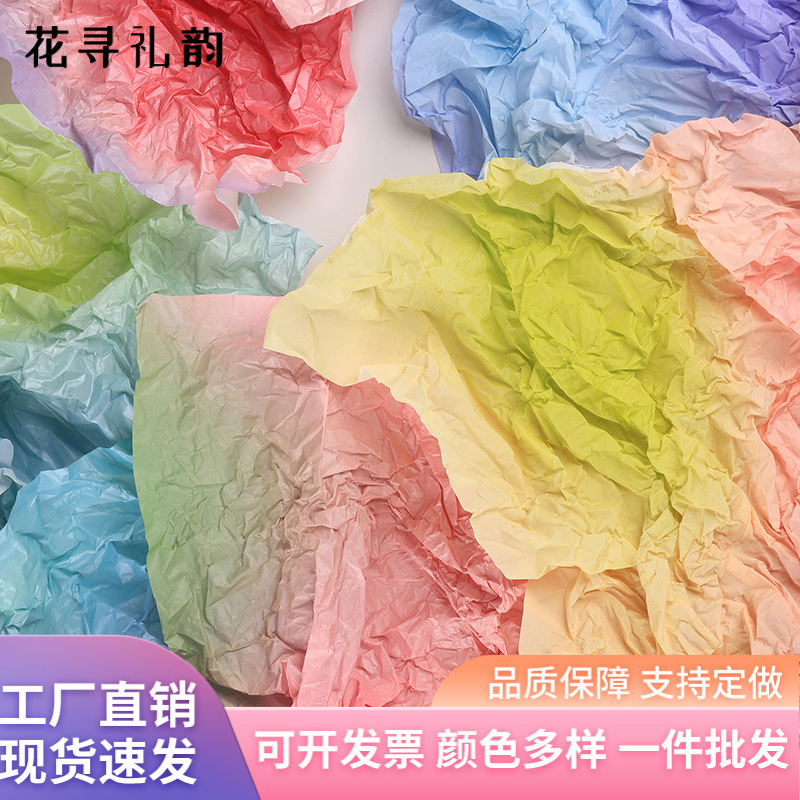 Papel de embalaje de flores de Sydney graduado, papel de embalaje de flores de mano, revestimiento de papel de arrugas de regalo de ensueño, materiales de flor