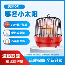 �B�\ȡů�����ù����ٟ�С̫��ů�⿾��tʡ�С���ů��������