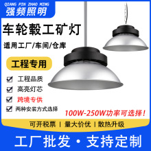 led��Ƭ���V��100w�S��܇�g�}��UFO�w�������I�����ˮ�����쾮��