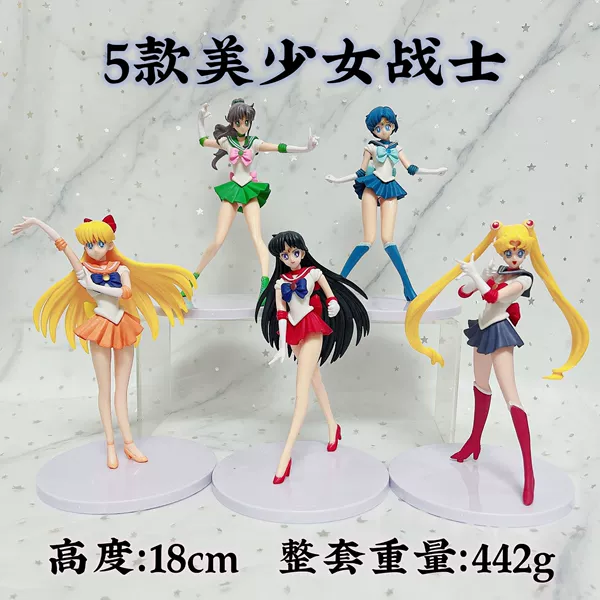 5 styles of Sailor Moon 18cm bag 00