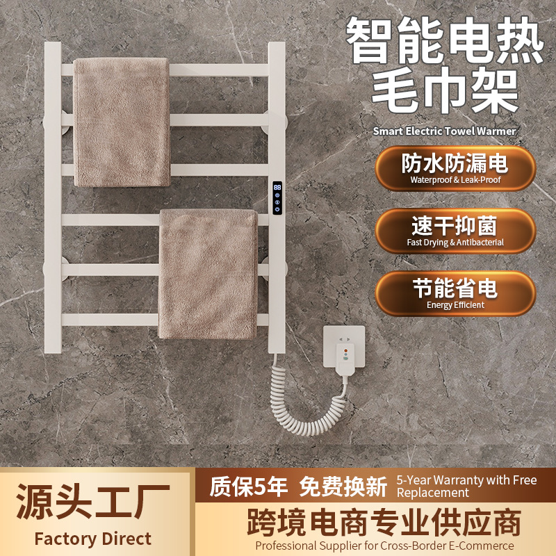 Electric Heated Towel Rack, Carbon Fiber Towel Rack for Guesthouses, Hotels, and Home Use, Bathroom Light Luxury Style Towel Bar Storage