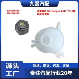 车身及附件;其他发动系统;汽车水管