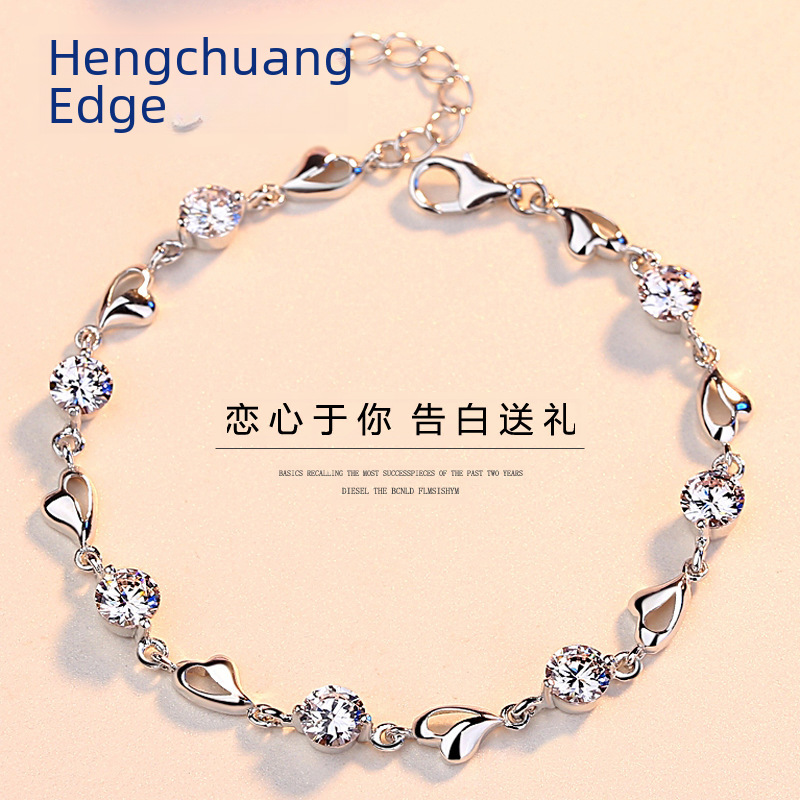 S925純銀手鍊海洋之心手飾情侶簡約個性學生情人節禮物送女友閨蜜