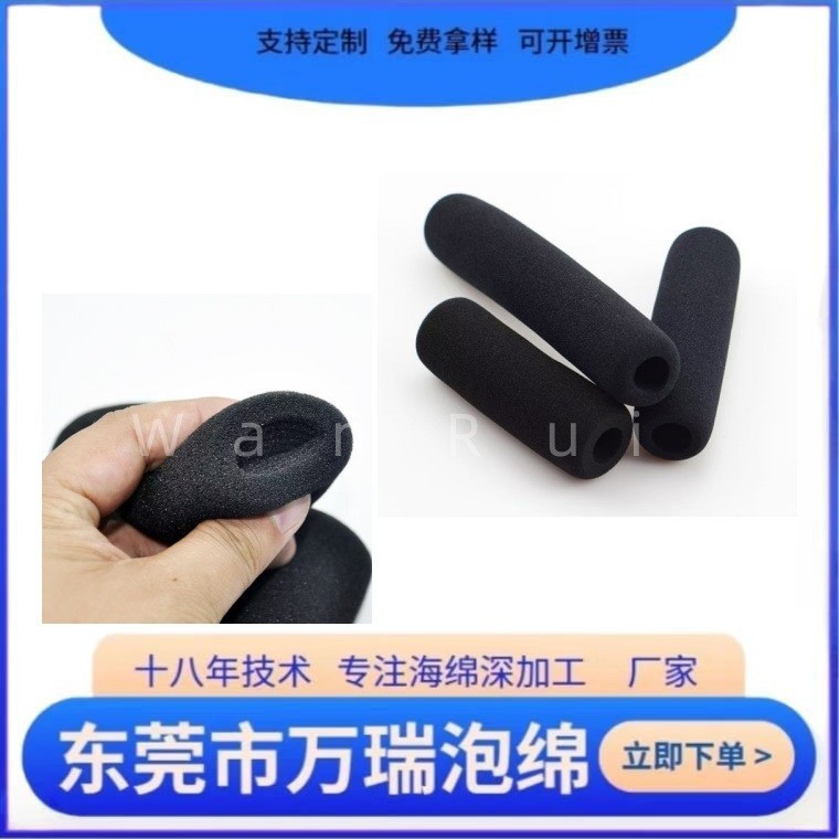 《海绵厂》加厚海绵套枪式麦克风套话筒套摄像机防风降噪海绵