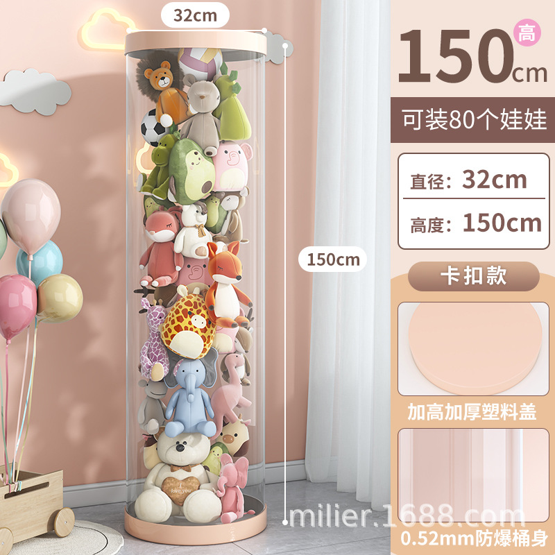 카드 버클 스타일 + 직경 32cm, 높이 150cm (핑크)