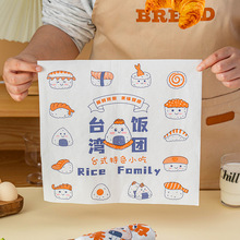 台湾饭团包装纸一次性袋可加热食品级寿司模具家用海苔糯米摆摊