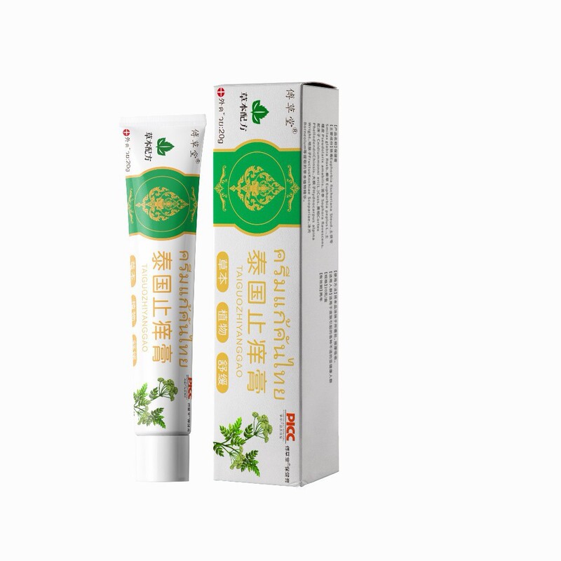 ドロップシッピングマイルドハーブ皮膚かゆみクリーム外用全身乾燥かゆみクリーム電子商取引供給卸売メーカー|undefined