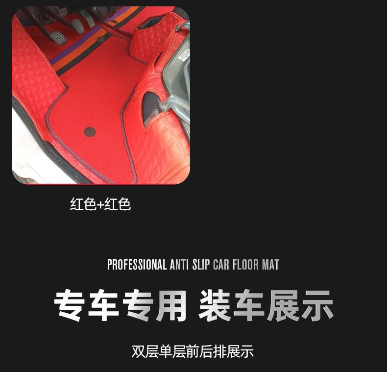 Suitable for Changan Xingka Plus Floor Mats S201 Soft Package Changan A12 Xingka D201 Surrounding Small Truck Floor Mats