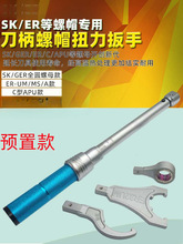 CNC����BT������ñŤ��ֵ���� ER32 20 16�ɓQ�����^�L�ȫ�A����