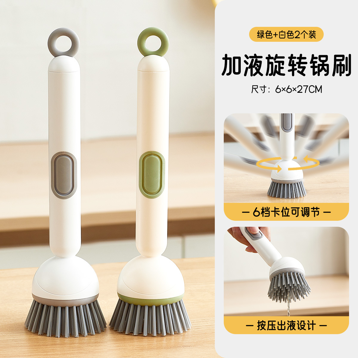 Chunke Cepillo de olla giratorio líquido para lavar platos Cepillo de limpieza Cepillo de olla líquido de cocina Cepillo de limpieza giratorio de mango largo