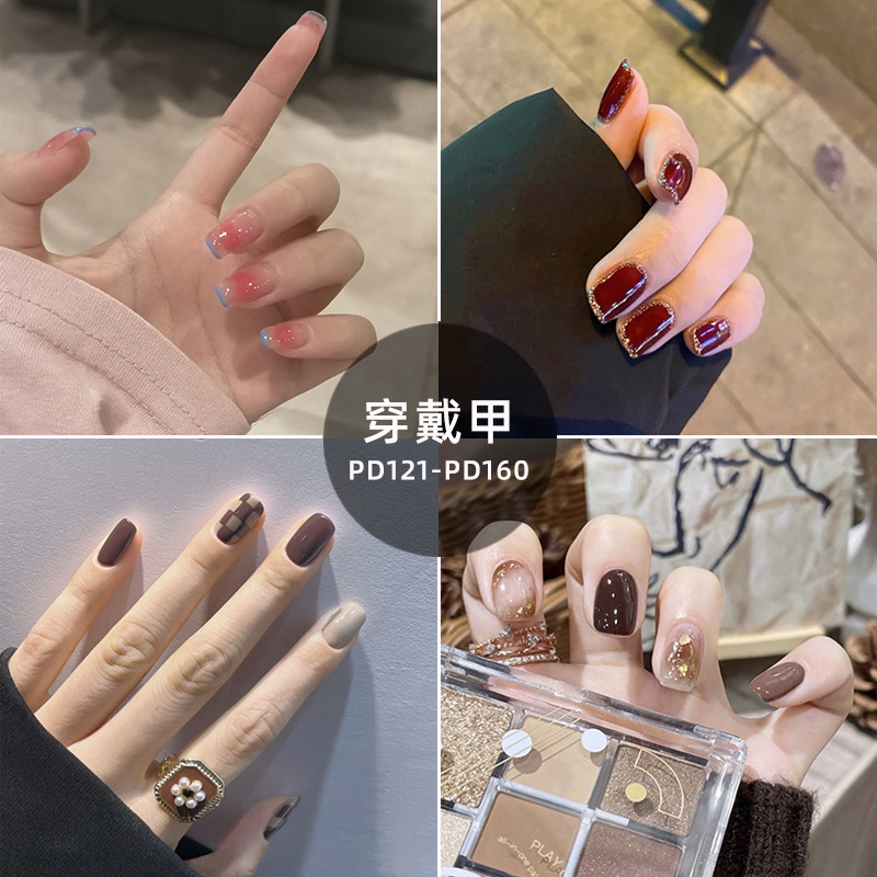 PD121-160 Fake Nail Patch Wear Finished Nail Patch Removal Nail Patch Wholesale