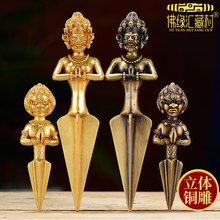 ��Ե�����ӹ���ͭ�ƽ���Ʒ�����Ʒ�հ��Ʒ���������ħ�ưڼ�