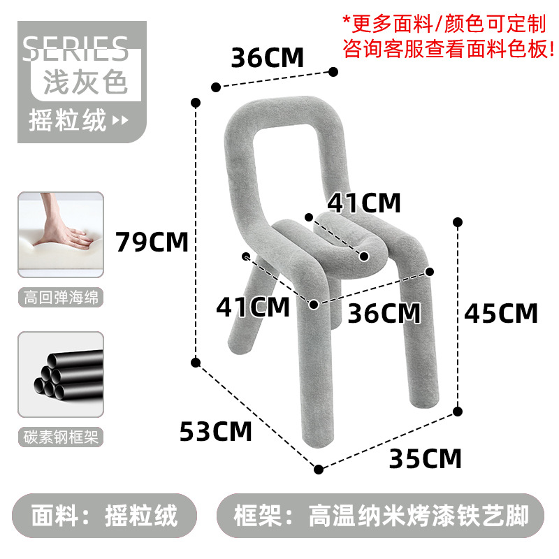 대담한 의자 (라이트 그레이) 인기