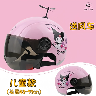 Electric Motorcycle Helmet, Motosiklet dəbilqələri - one-size-fits-all-free-windmill-pink-spring-and-summer-tea-mirror-childrens-style
