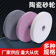 �մ�ɰ݆��ĥ�CĥɰȦɰ݆������ʽ�մ�ɰ݆��ĥ�S��ֱ�l�����l