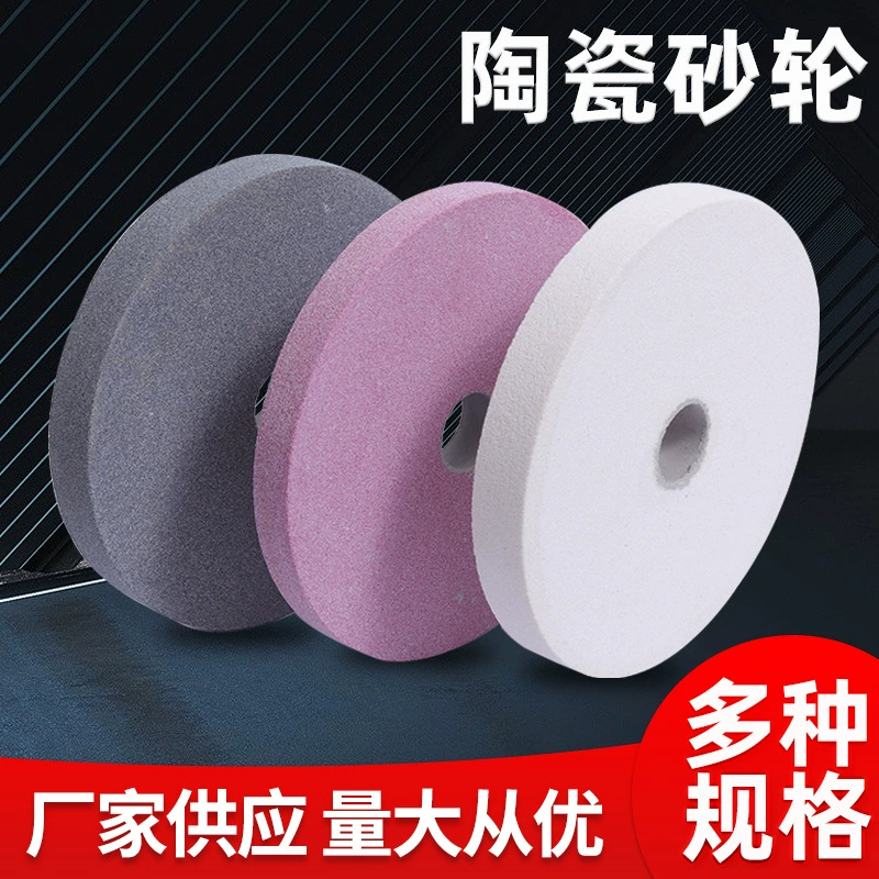 Керамический шлифовальный круг шлифовальный станок шлифовальные кольца аксессуары для шлифовальных кругов удобные керамические шлифовальные круги производители прямые волосы могут быть оптом