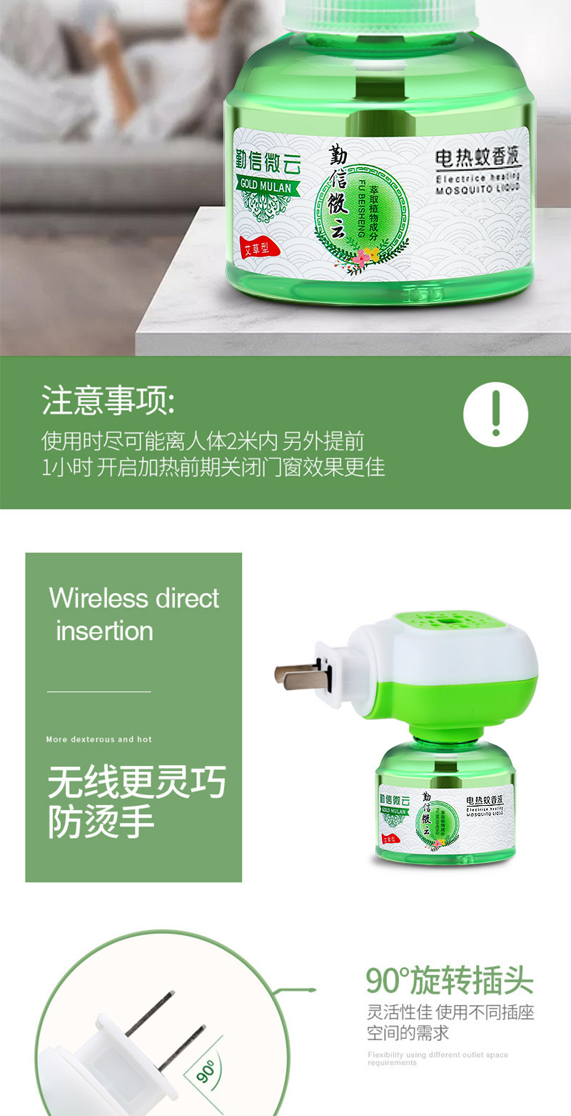 详情-07