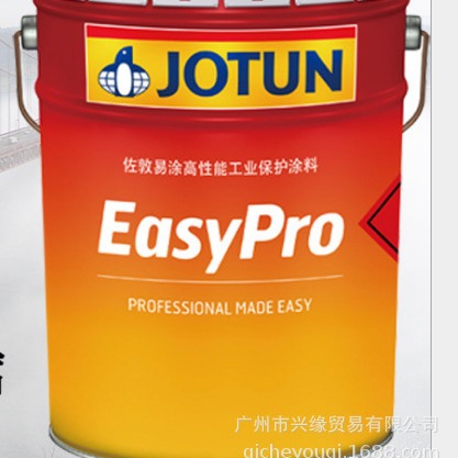 佐敦易涂易涂快干高性能醇酸漆EasyPro AK CN机械防腐 现货配送