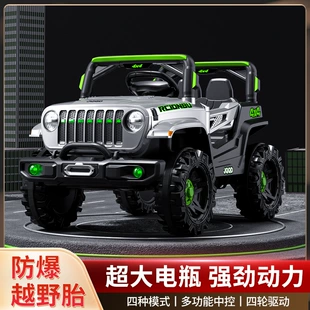 Детский электромобиль 4×4 с пультом подарочный
