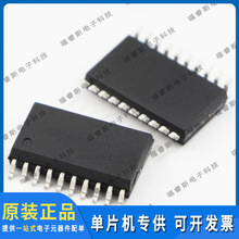 SC92F7352N20U NSOP20 ȫ��ԭװ ��Ԫ