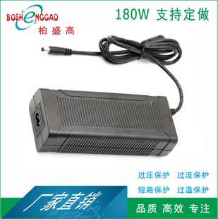 Factory Direct 180W High-Power Power Adapter Can Be Customized Voltage and Current