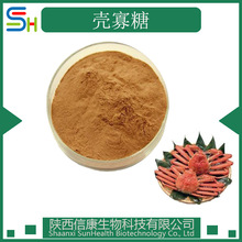 壳寡糖1000/2000/3000/15000Da几丁寡糖 甲壳糖 食品/农业级