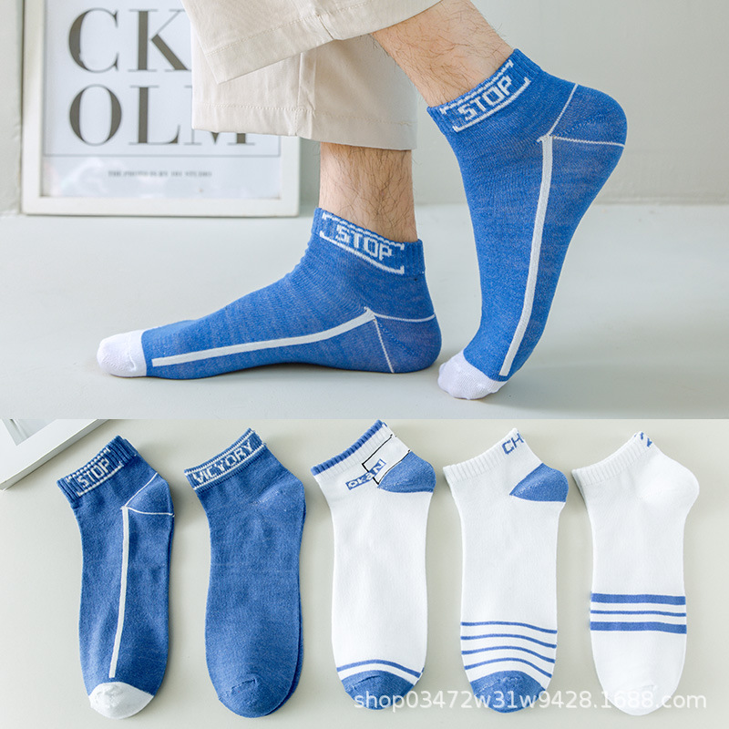 0163 men's socks