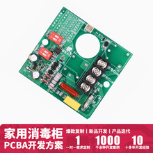 MT-5798 �������aƷӲ���_�l��·���OӋ�ӹ������������ư巽��