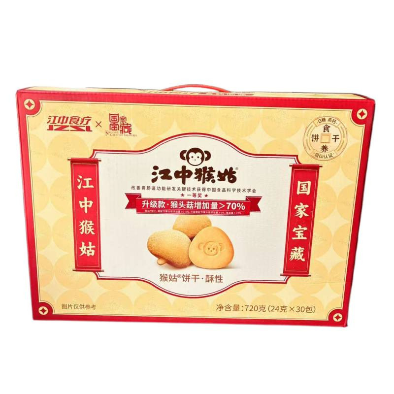 江中猴菇牌饼干礼盒装可扫码酥性天装猴头菇猴菇早餐代餐|undefined