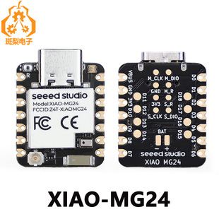 XIAO MG24/MG24-Sense Smart Home/Remote Control Gesture Recognition Device