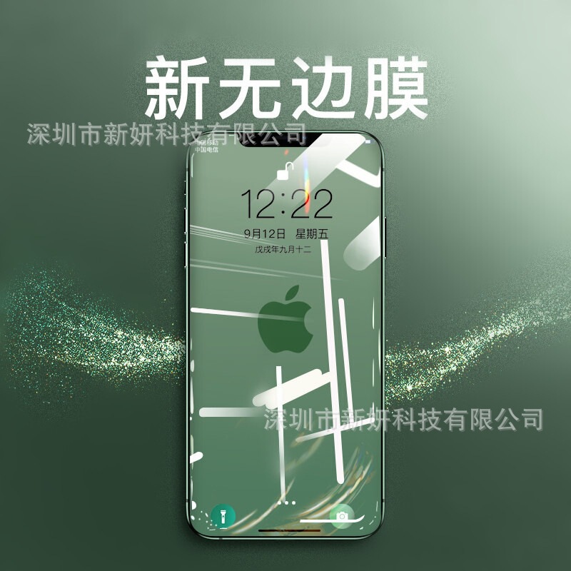 For Apple 16 White Film Tempered Film iphone7/8plus/XR/11pro Protective Film XS Max Film 6s For Apple 16 White Film Tempered Film iphone7/8plus/XR/11pro Protective Film XS Max Film 6s