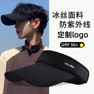 logo定制空顶防晒帽夏季户外成人骑车防紫外线遮阳帽遮脸太阳帽