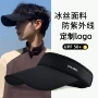 空顶防紫外线夏季定制太阳帽