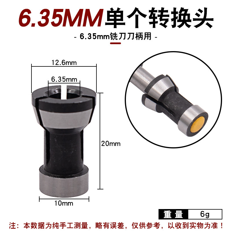 トリミング機チャック変換ヘッド木工フライスチャックナット部品セットクリップスプリング彫刻機変換|undefined
