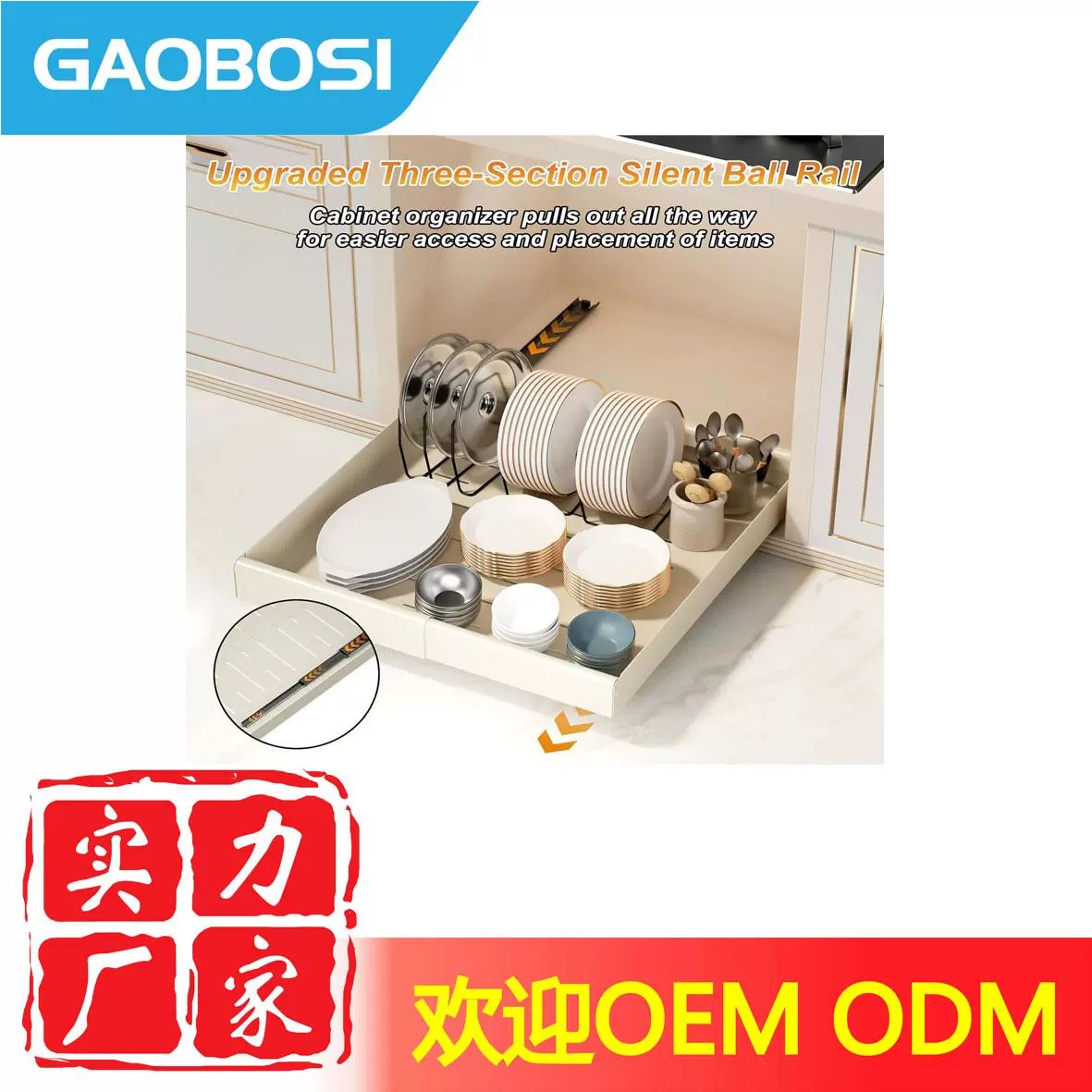 跨境可伸缩厨房抽屉式碗篮收纳架调味瓶收纳神器免打孔抽拉置物架