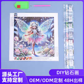 新款创意奇幻公主挂画diy卡通风格儿童装饰画客厅玄关家居钻石画