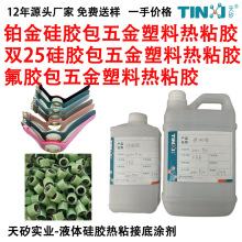 �����zˮ ���z�����Ͻ��� �����z�����PC,PPS,PET,PPSU�׉T��