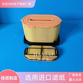 空气滤清器;滤芯;汽车滤芯