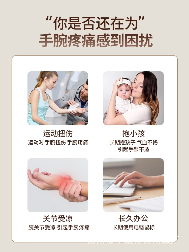 運動捻挫腕保護男手首固定女腕関節支持保護具骨折腱鞘加圧保護カバー腕保護