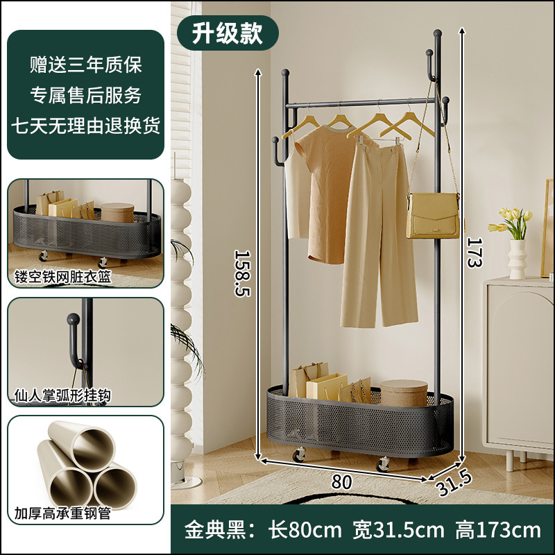 Ponga ropa, percha de estilo crema, piso, dormitorio, canasta de ropa sucia, perchero, perchero de habitación doméstica, estante de almacenamiento