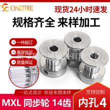 MXL14�Xͬ��݆ �ی�8.5 �ȿ�4 ��̨�A CF�͂��ӎ�݆ ���ӹ�