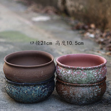 宜兴紫砂花盆粗陶彩釉多肉植物拼盘大口径花盆阳台家居植物兰花盆