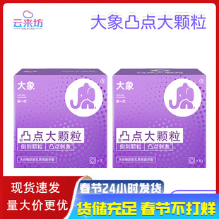 ����͹�c���w��������3/10ֻ�b���ó�����ȫ����Ȥ����Ʒ���l���l