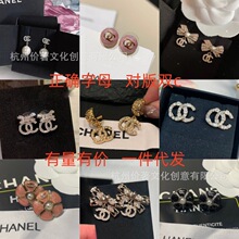 26c新款小香风双c耳钉山茶花粉色滴胶耳钉女香奶奶蝴蝶结镶钻耳饰