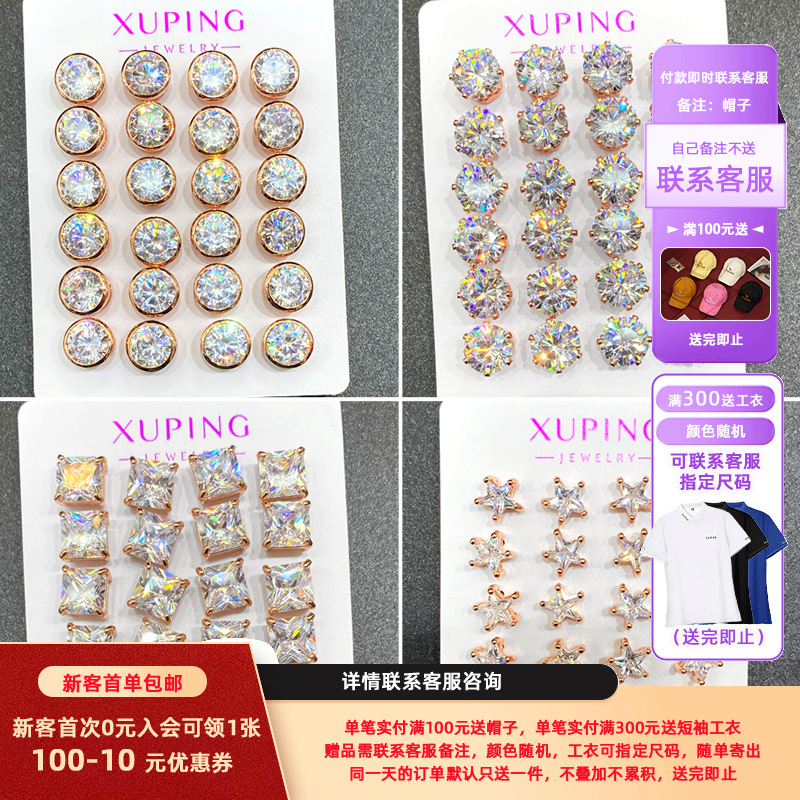 Xuping joyería super brillante pentaca de cuatro dedos de piedra simple pentaca de cuatro dedos de piedra simple pentaca de aire frío