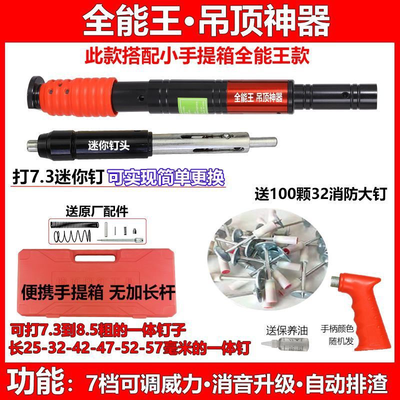 전능하신 왕 7단 소형 여행가방 100개 32개 방화못