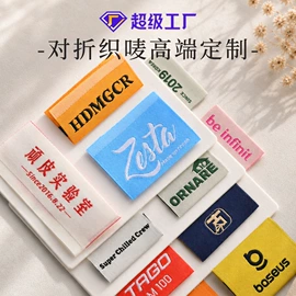 吊粒、吊牌;洗唛、商标;塑料服装袋