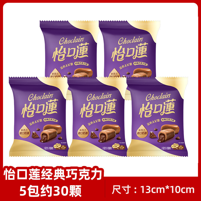 结婚喜糖批发结婚专用订婚糖高级混合糖果枣子喜糖婚宴软糖巧克力|undefined